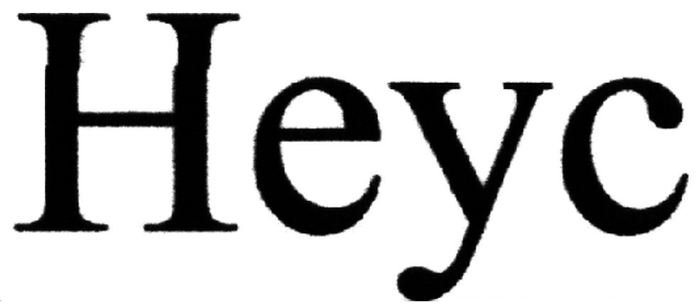 неус
