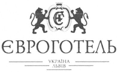 україна львів