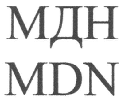 mdn