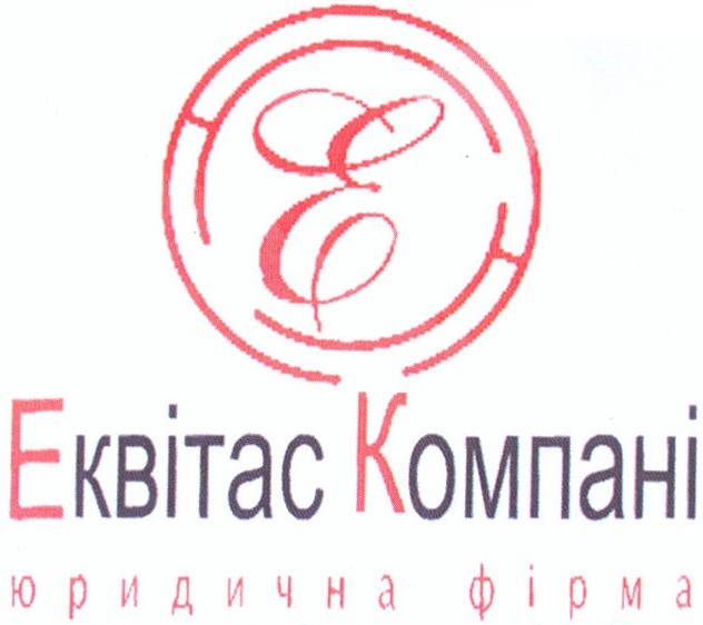 еквітас компані
