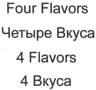 four flavors