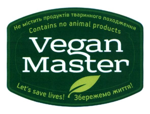 не містить продуктів тваринного походження
