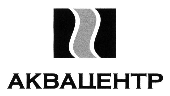 аквацентр