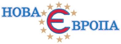 нова європа
