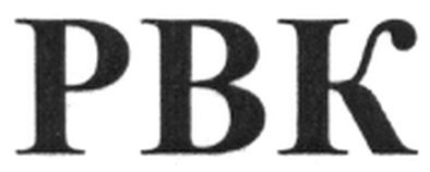 pbk