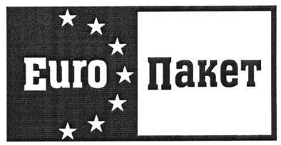 euro пакет