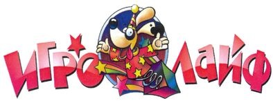 игро лайф