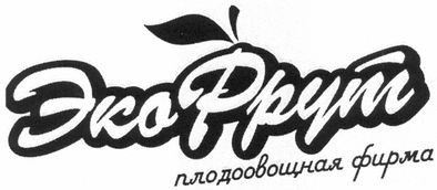 плодоовощная фирма