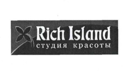 студия красоты