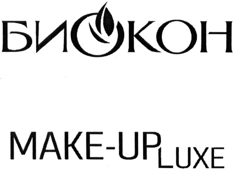 make-up luxe