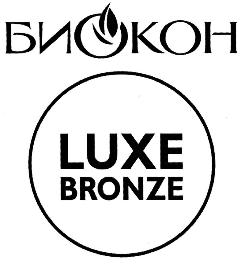 luxe bronze