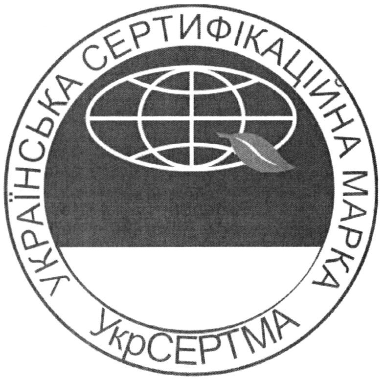 українська сертифікаційна марка