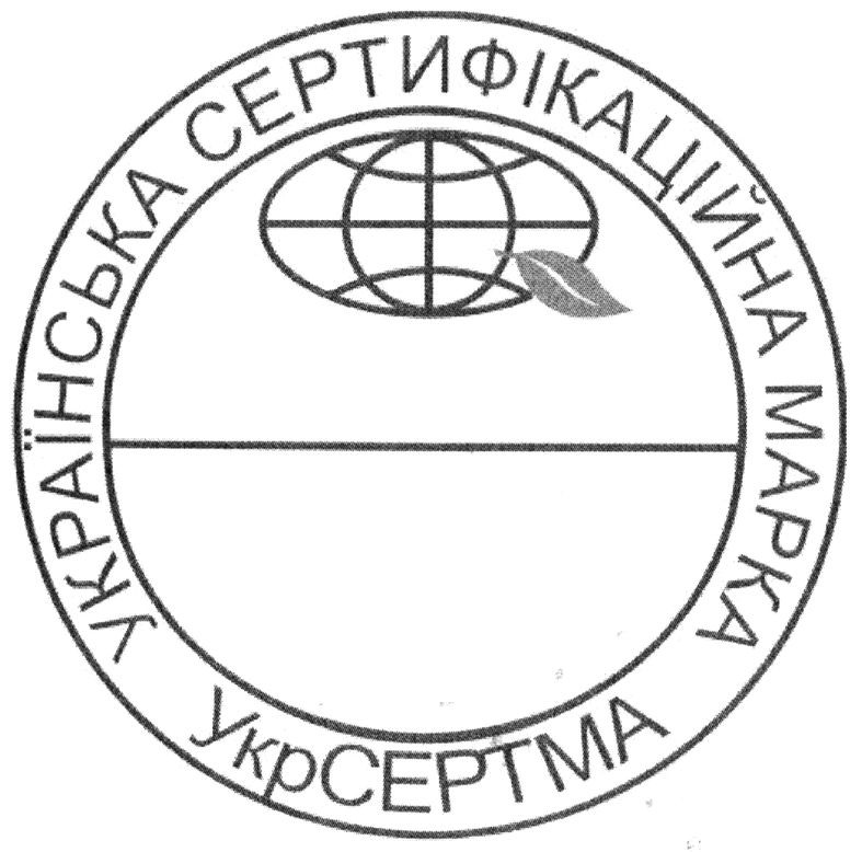 українська сертифікаційна марка