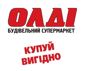будівельний супермаркет