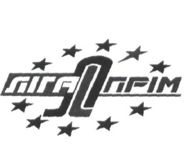 ліга прім
