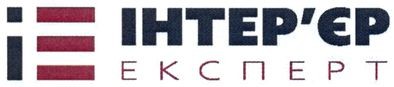 інтер`єр експерт