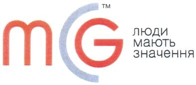 люди мають значення
