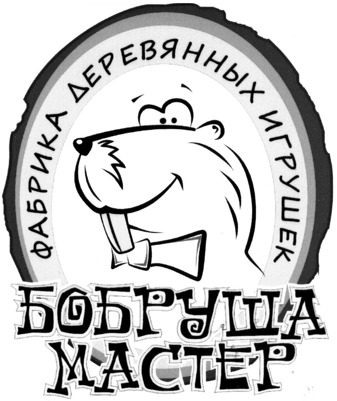 фабрика деревянных игрушек