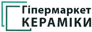 гіпермаркет кераміки
