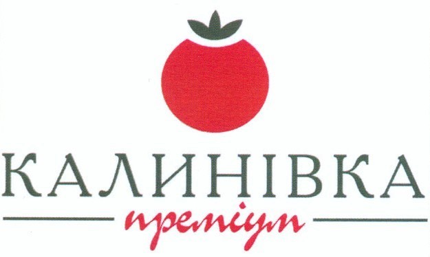 калинівка