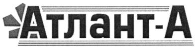 атлант-а