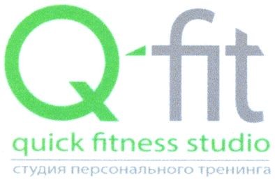 студия персонального тренинга