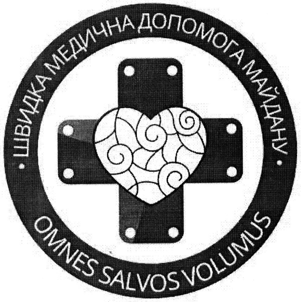 швидка медична допомога майдану