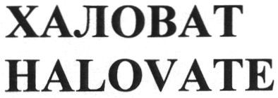 halovate