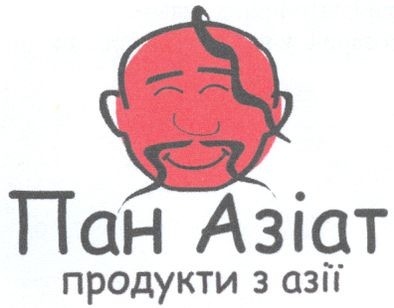 продукти з азії