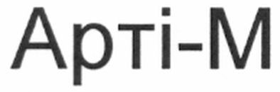 арті-м
