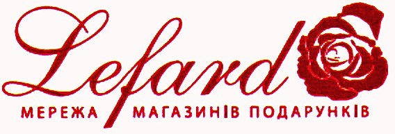 мережа магазинів подарунків