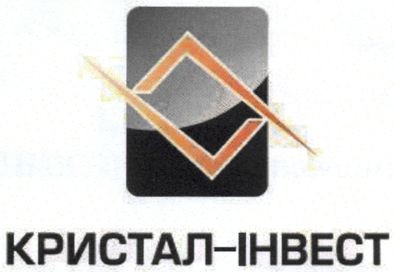 кристал-інвест