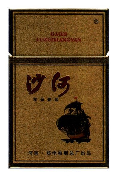 luzuixiangyan