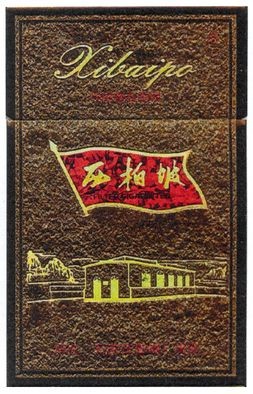 хіваіро