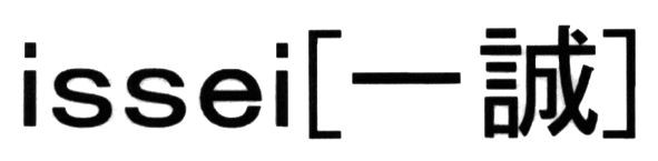 issei[-]