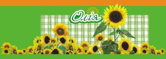 олія