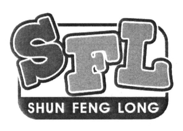 shun feng long