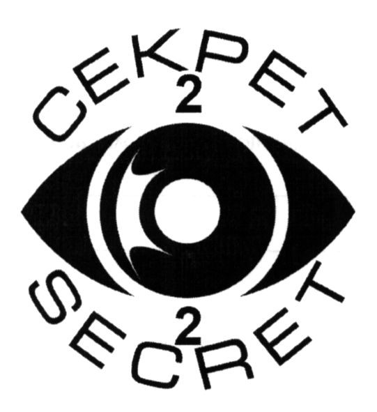 secret2