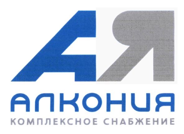 комплексное снабжение