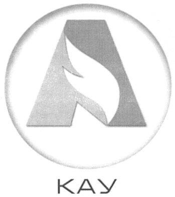 кау