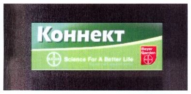 science for a better life
