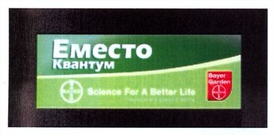 science for a better life