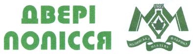 малинська меблева фабрика