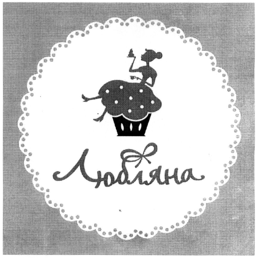 любляна