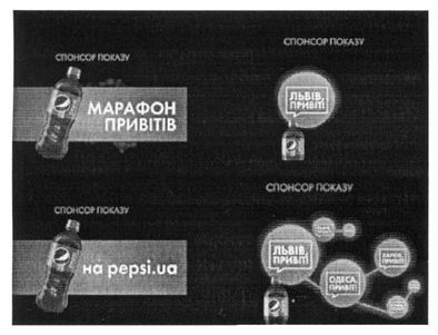 марафон привітів