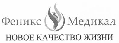 новое качество жизни