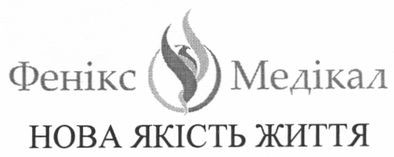 нова якість життя