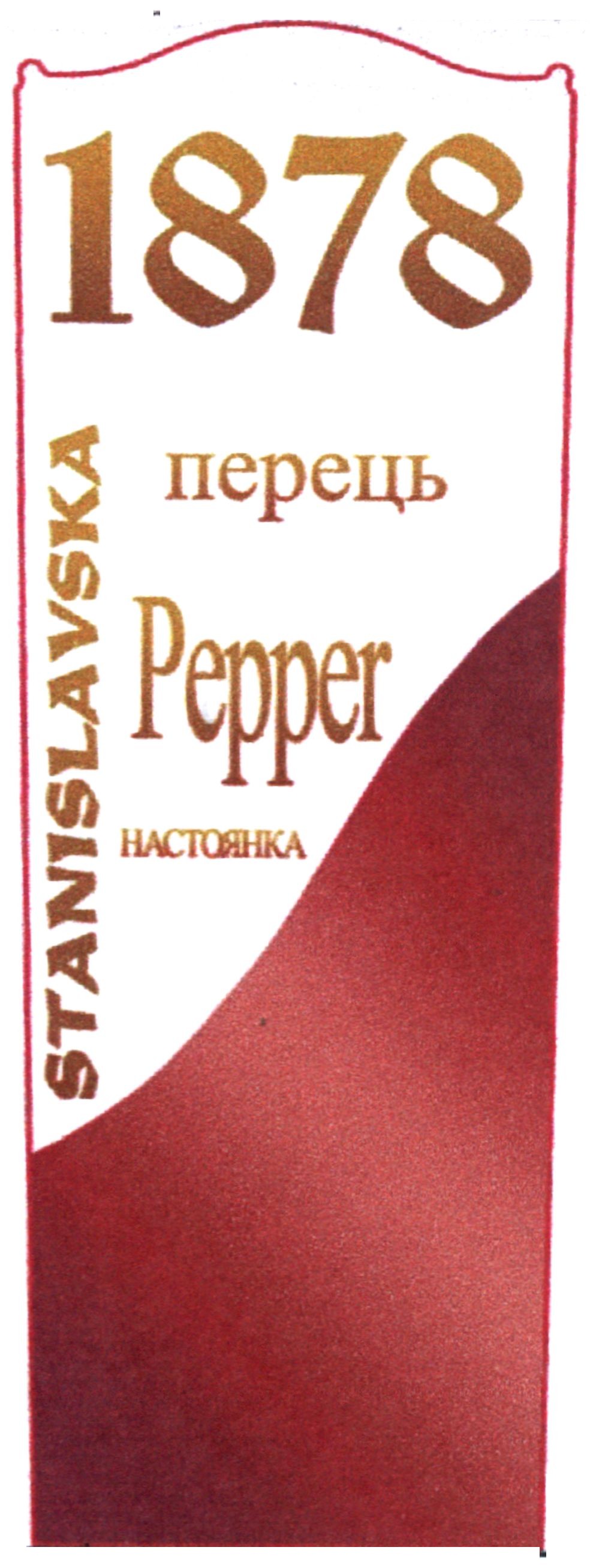 stanislavska