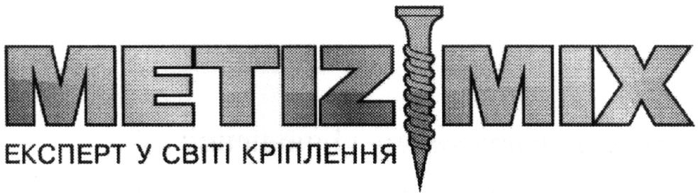 експерт у світі кріплення