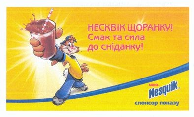 смак та сила до сніданку!